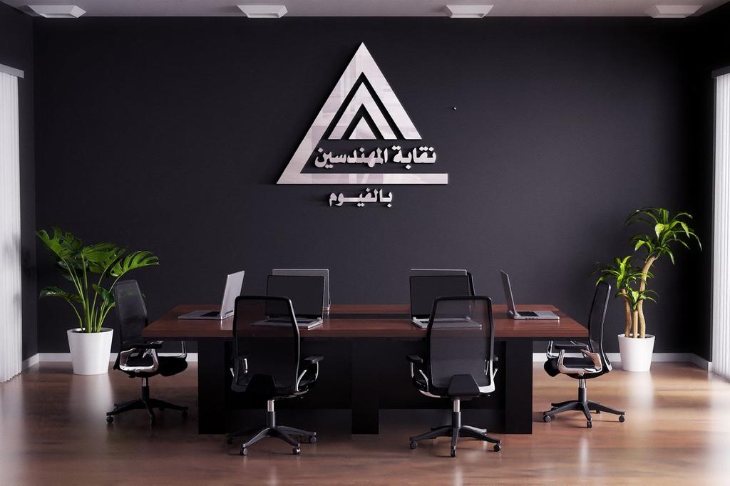 نقابة المهندسين بالفيوم