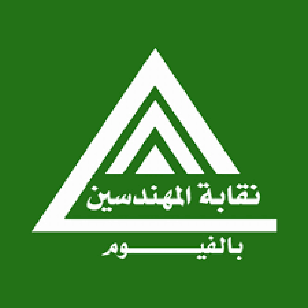 نقابة المهندسين بالفيوم