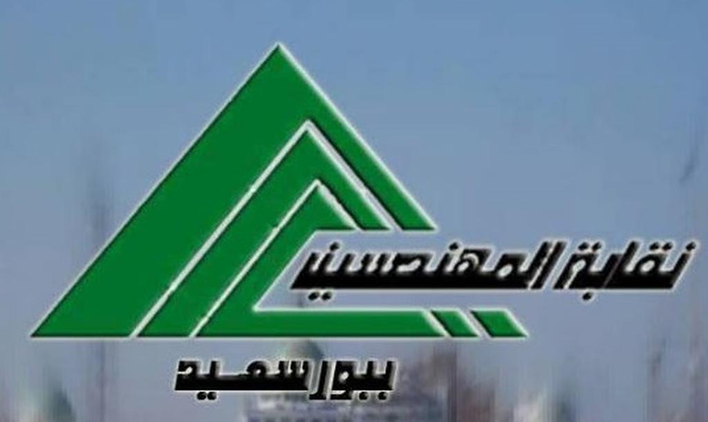 مقر الخدمات بمنطقة الاستثمار